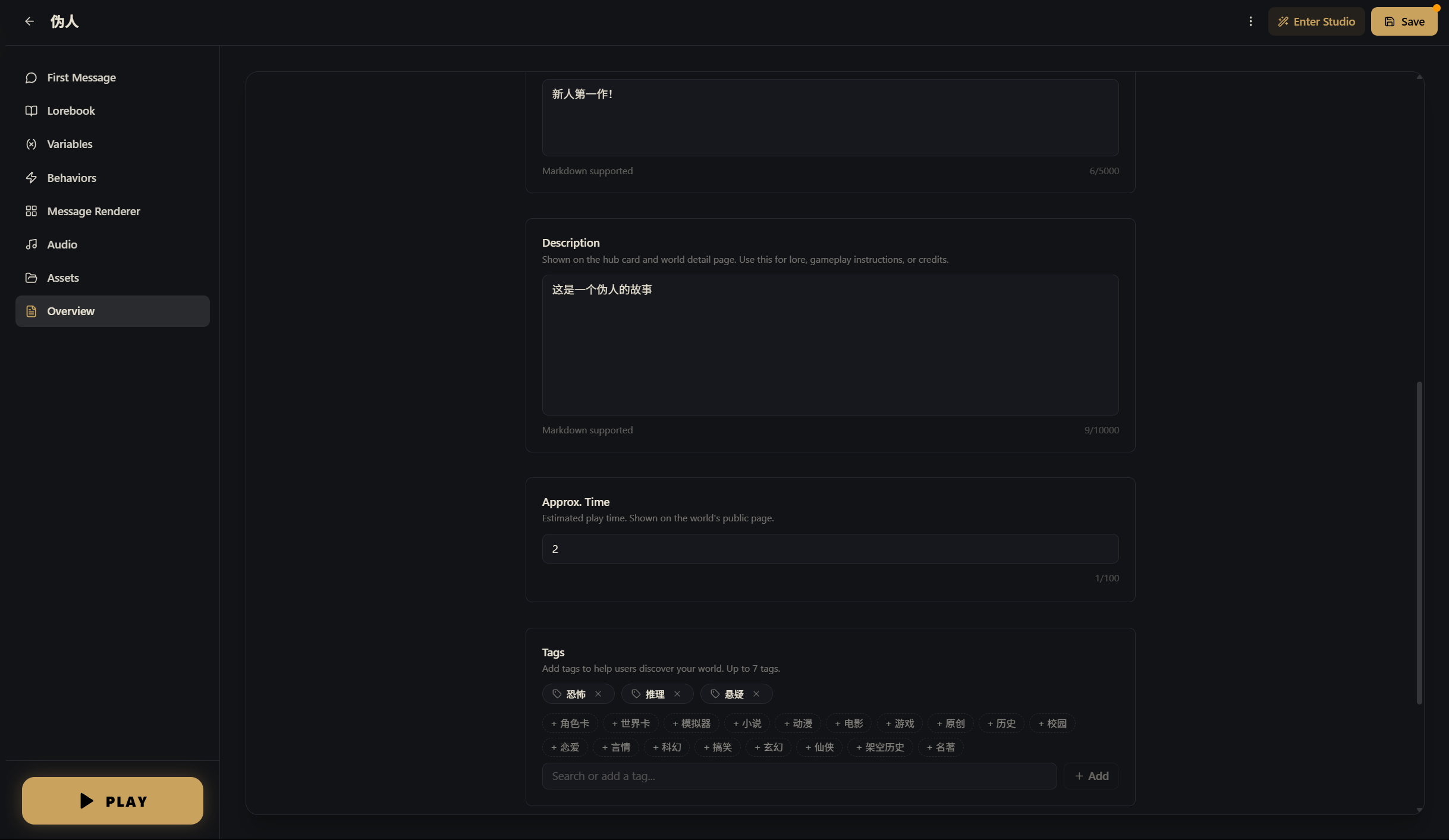 Overview info