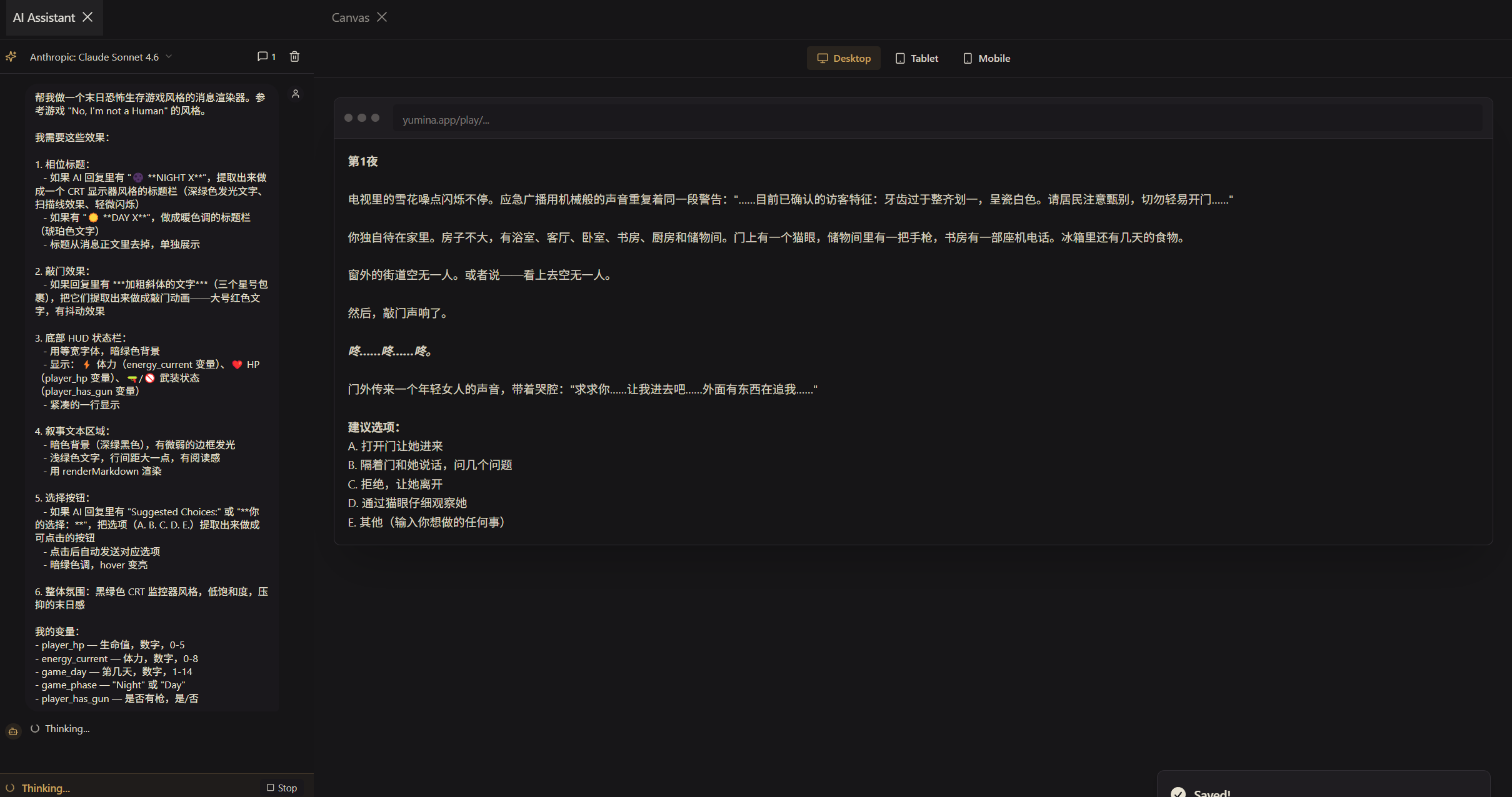 Studio AI generating the interface